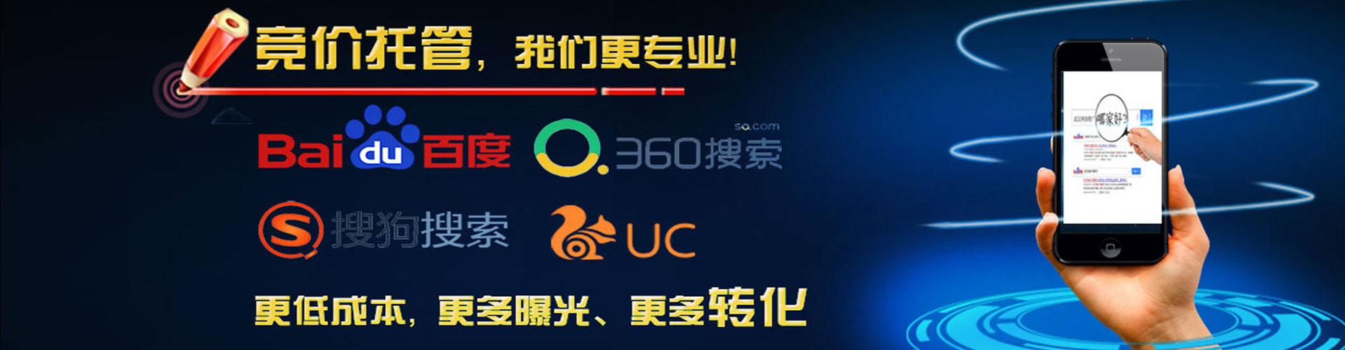 梅江百度充值返点